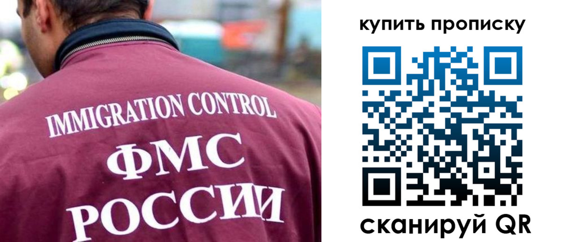 прописка поиск в Кизилюрте
