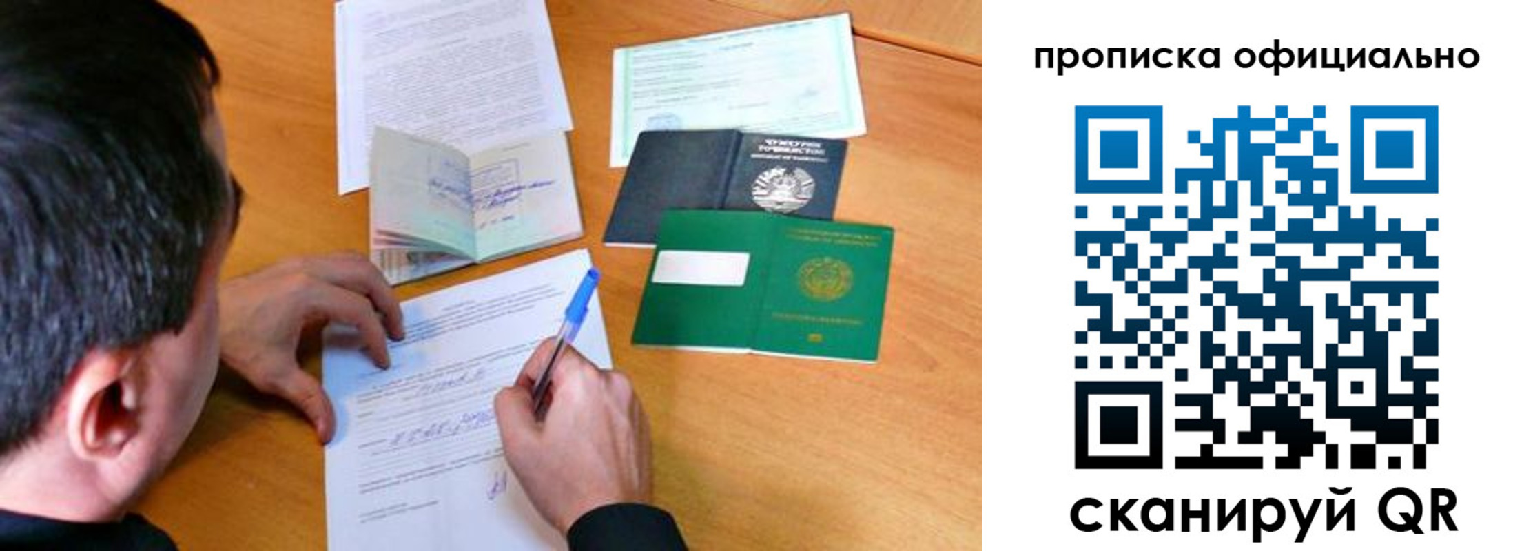 прописка ребенка в Кизилюрте